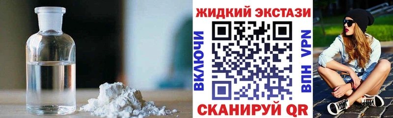 купить закладку  Копейск  Бутират BDO 33% 