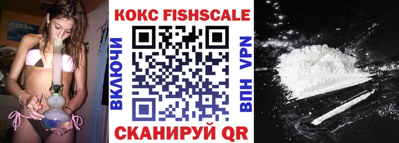Кокаин 97%  OMG как зайти  Копейск 