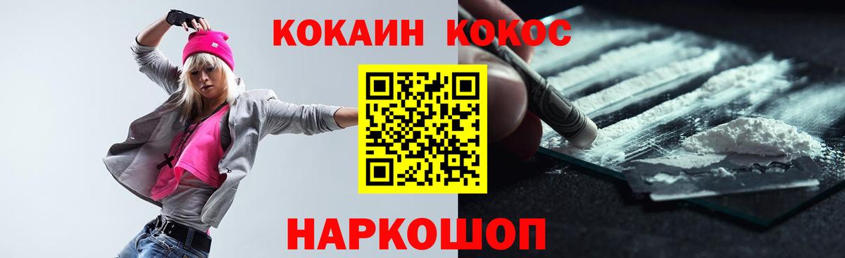 Cocaine Columbia Копейск