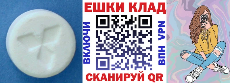 Ecstasy TESLA Копейск