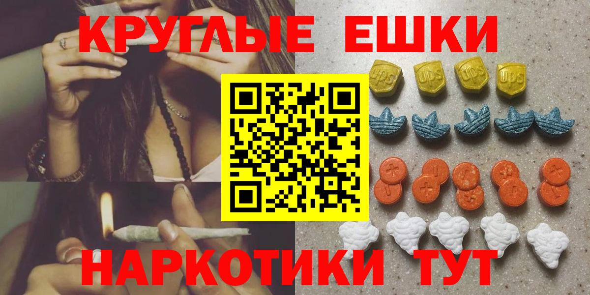 Экстази 280 MDMA  Вход с VPN  Копейск  Ecstasy louis Vuitton 