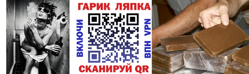 ГАШИШ Cannabis  где можно купить   Копейск 