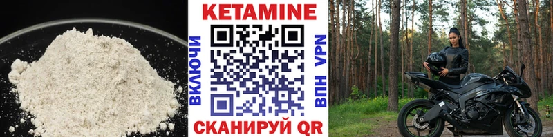 наркотики  Копейск  blacksprut как войти  КЕТАМИН VHQ 