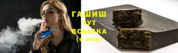 молекула духа Абаза