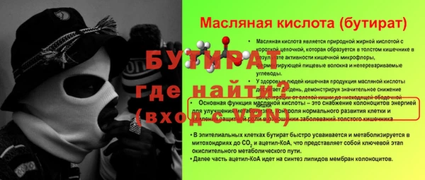 гидропоника Алексин