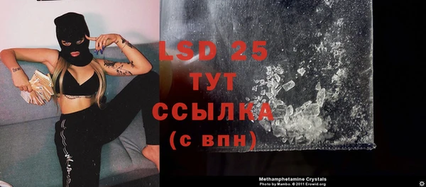 COCAINE Абдулино