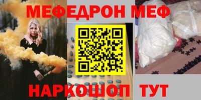 герыч Магнитогорск