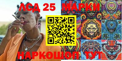 герыч Магнитогорск