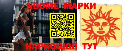 герыч Магнитогорск