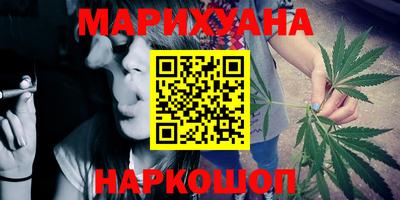 герыч Магнитогорск