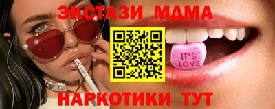ECSTASY Майкоп