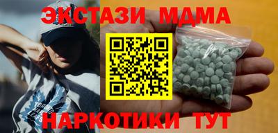 меф Магадан