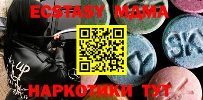 ECSTASY Майкоп