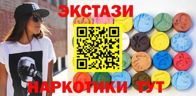 меф Магадан