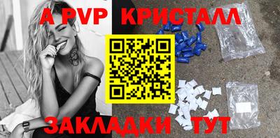 герыч Магнитогорск