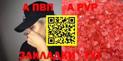 герыч Магнитогорск