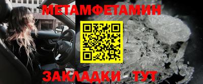 герыч Магнитогорск
