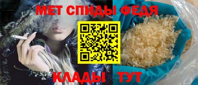 меф Магадан