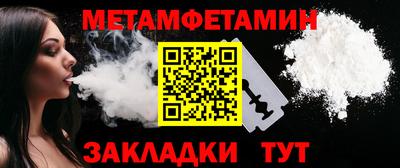 альфа пвп VHQ Михайловка