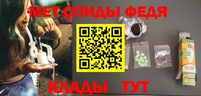 меф Магадан
