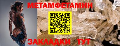 герыч Магнитогорск