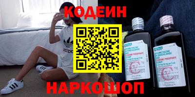 марки nbome Михайловск