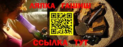 герыч Магнитогорск