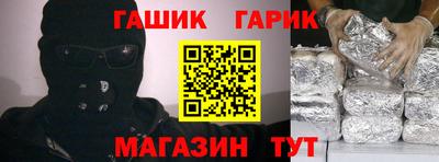 альфа пвп VHQ Михайловка