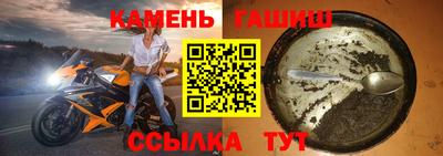 марки nbome Михайловск