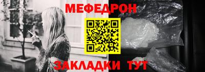 марки nbome Михайловск