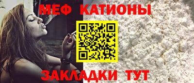 мдпв Мирный