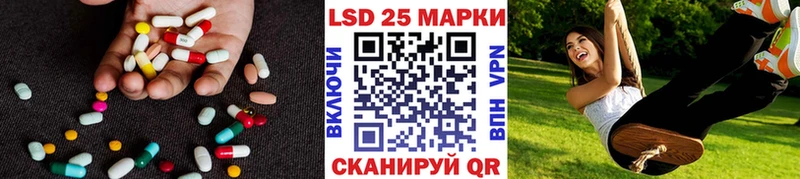 кракен ТОР  продажа наркотиков  Копейск  Лсд 25 экстази ecstasy 