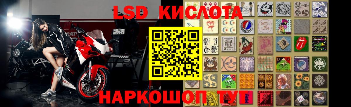 Лсд 25 экстази  ЛСД экстази ecstasy  Вход с VPN  Копейск 
