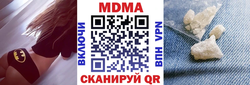 цены   Копейск  kraken зеркало  MDMA молли 