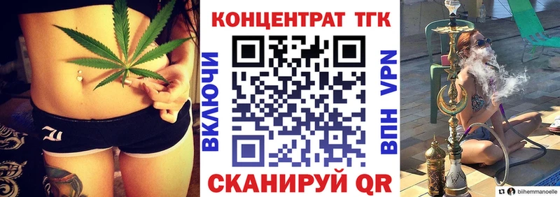 ТГК вейп  Копейск 