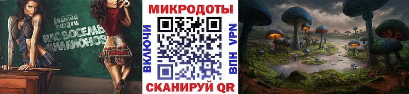 darknet клад  Копейск  Галлюциногенные грибы прущие грибы 
