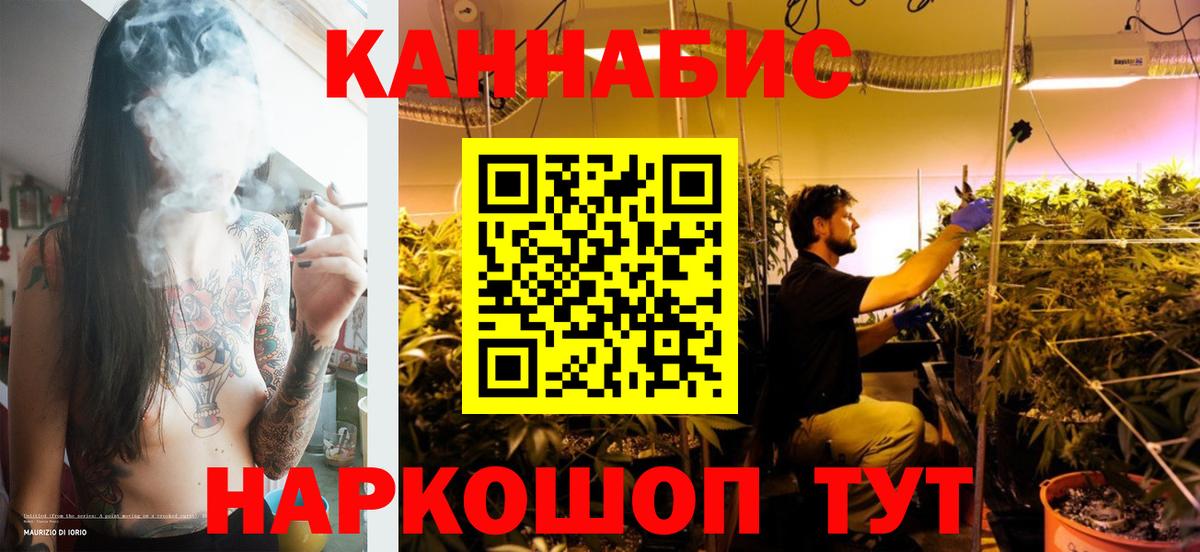 Марихуана конопля  МАРИХУАНА AK-47  Бошки марихуана LSD WEED  Вход с VPN  Копейск 